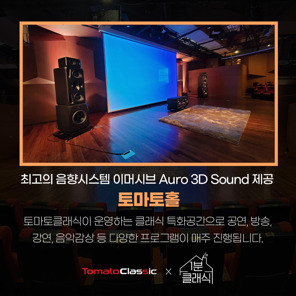 공연 상세 이미지